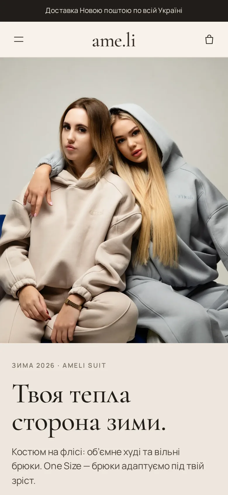 Головна сторінка сайту ame.li на телефоні